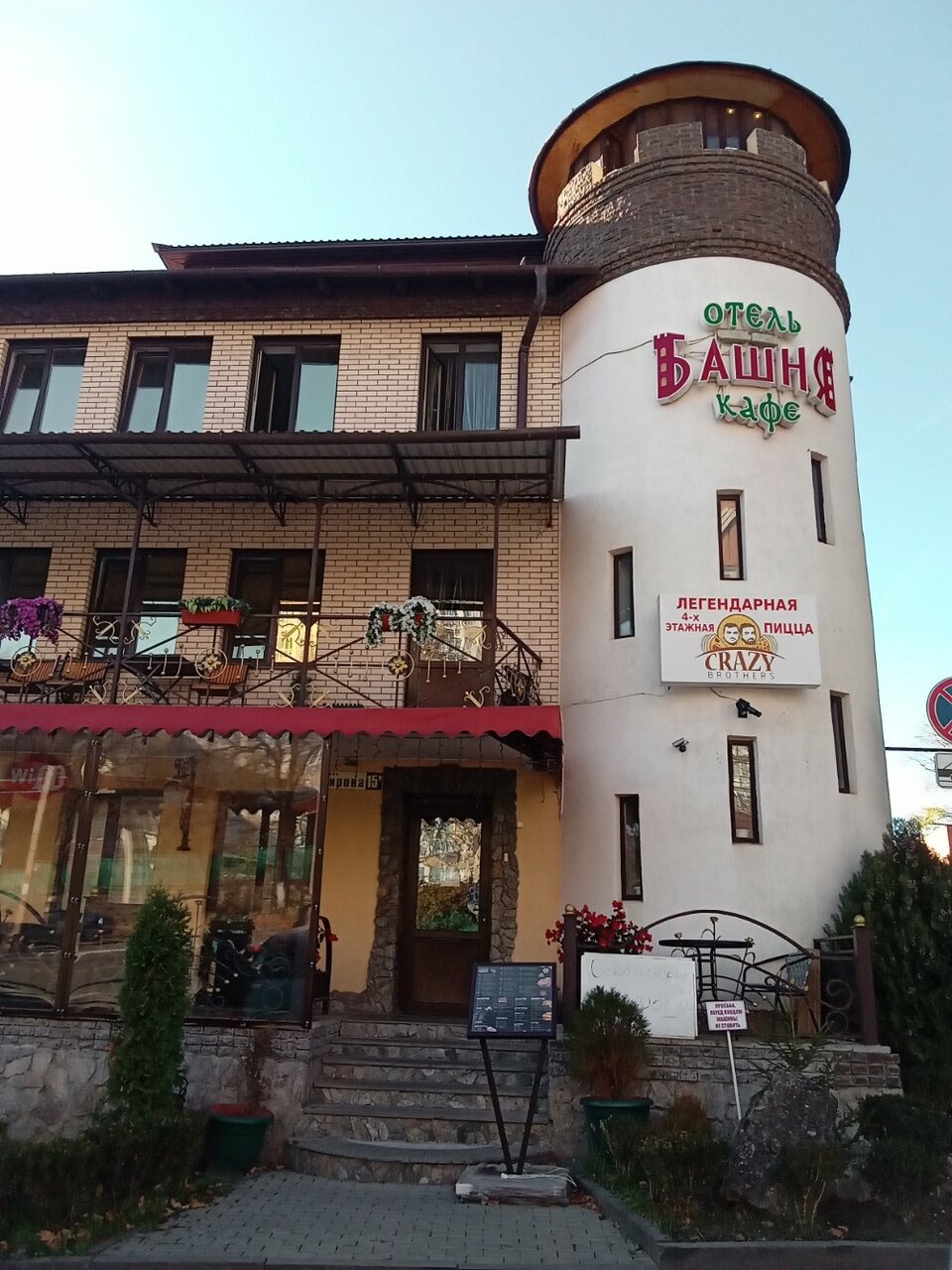 Гостиница Башня Кисловодск-4
