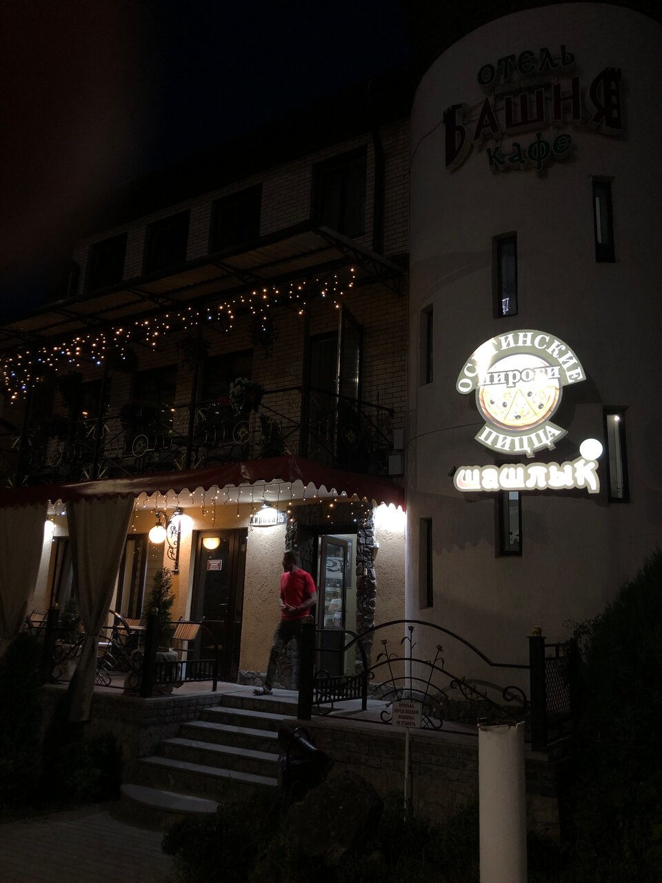 Гостиница Башня Кисловодск-60